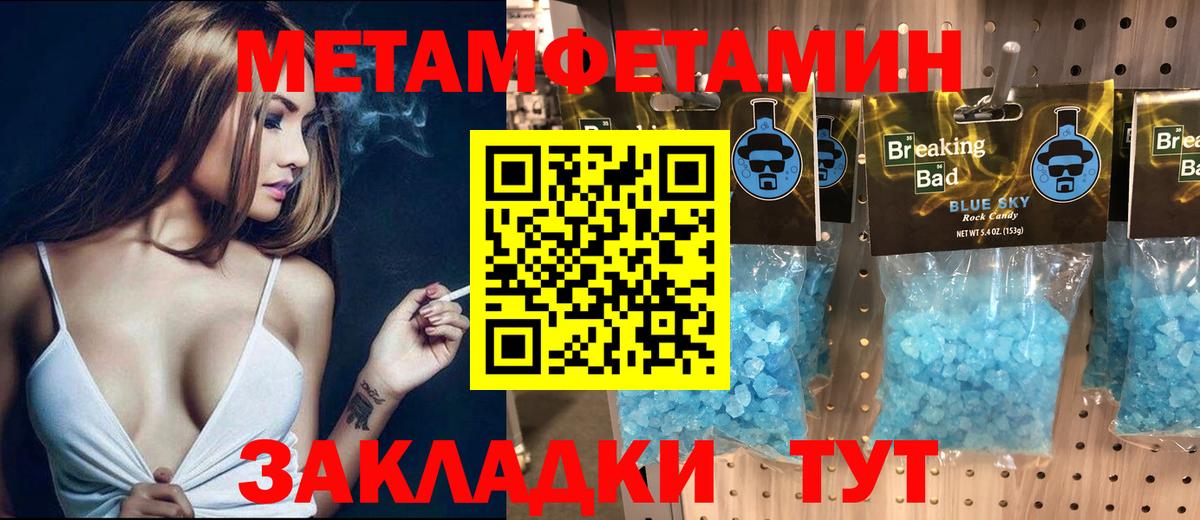 Amphetamine 98% Одинцово