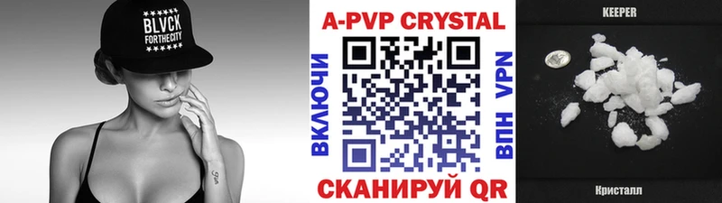 Альфа ПВП мука  купить закладку  Одинцово 