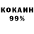 А ПВП крисы CK M.R Vova