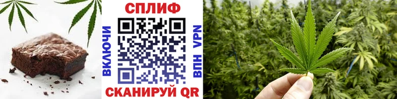 магазин продажи   Одинцово  Печенье с ТГК марихуана 
