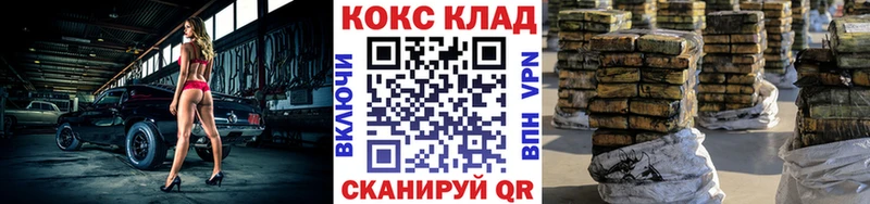 COCAIN 98% Одинцово