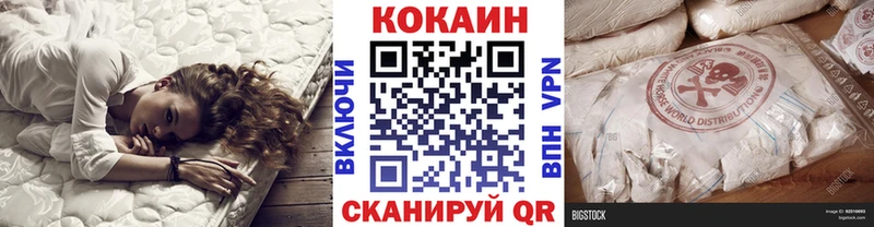 COCAIN Эквадор Одинцово