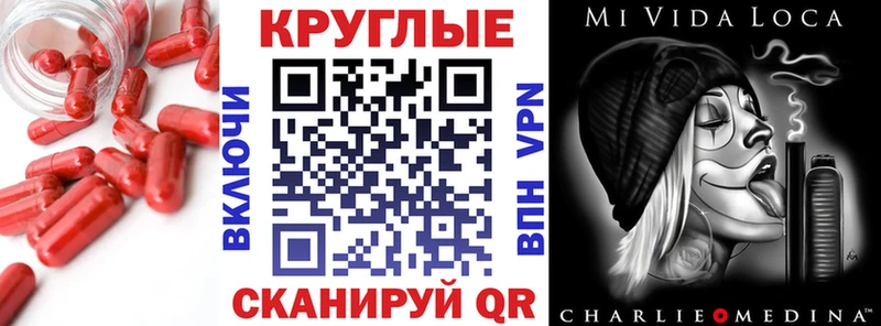 ЭКСТАЗИ mix  наркота  Одинцово 