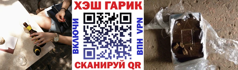 Гашиш хэш  купить   Одинцово 