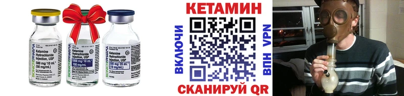 КЕТАМИН ketamine  где найти   Одинцово 