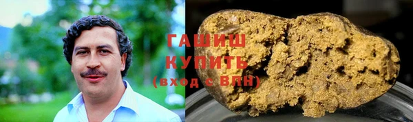 гашишное масло Алексин