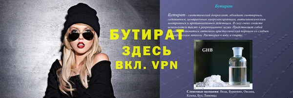 дживик Абдулино