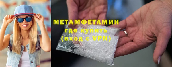 дживик Абдулино