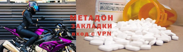 мефедрон Алексеевка