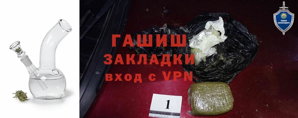 гашик Абаза