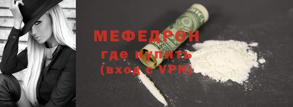а пвп мука Новозыбков
