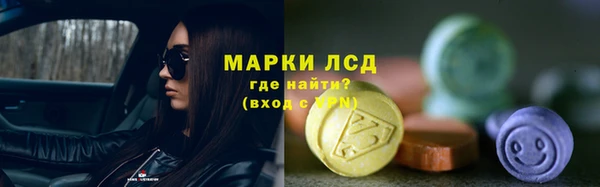 гашишное масло Алексин