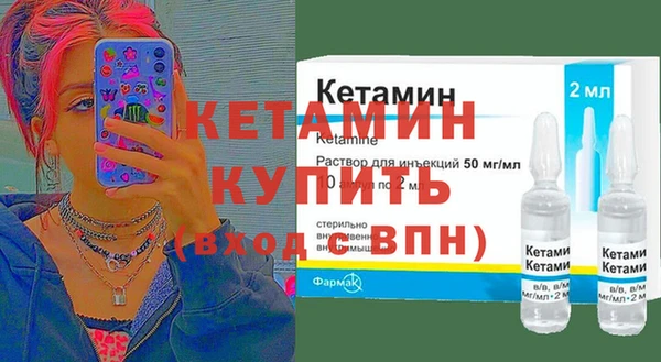 метадон Абинск