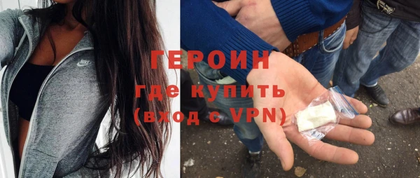 метадон Абинск