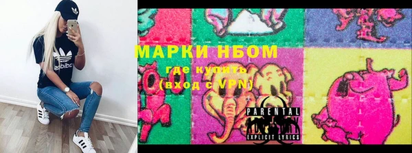 мефедрон Алексеевка
