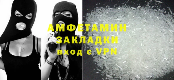 метадон Абинск