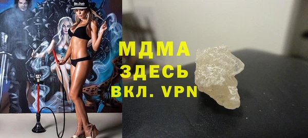 мефедрон Алексеевка