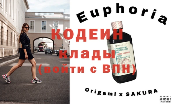 твердый Новокубанск