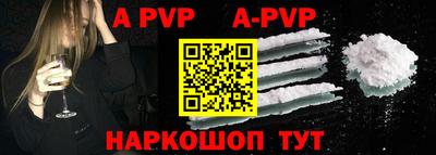 дживик Шебекино