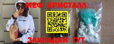 COCAINE Шелехов