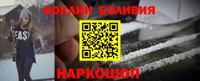 дживик Шебекино