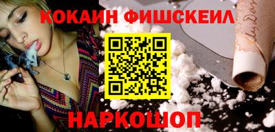 дживик Шебекино