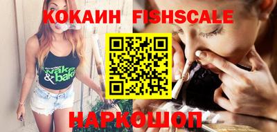 дживик Шебекино