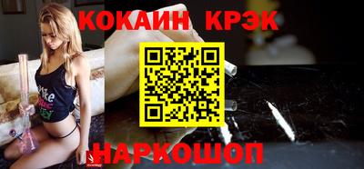 дживик Шебекино