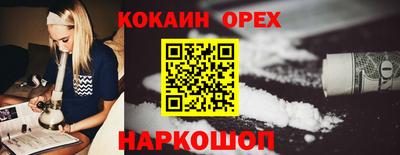 дживик Шебекино
