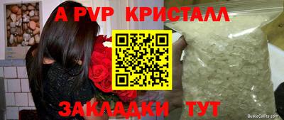 мяу мяу кристалл Шахты