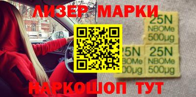 мяу мяу кристалл Шахты