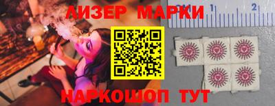 мяу мяу кристалл Шахты