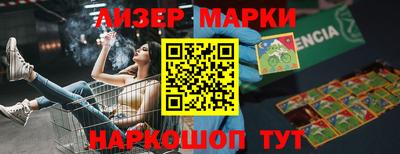 дживик Шебекино