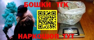дживик Шебекино