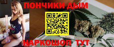 мяу мяу кристалл Шахты