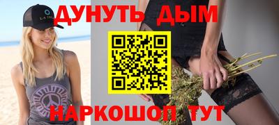 мяу мяу кристалл Шахты