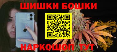 дживик Шебекино