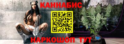мяу мяу кристалл Шахты