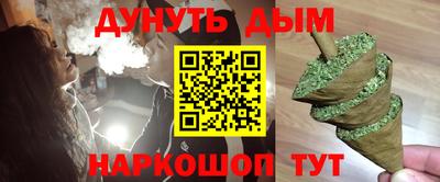 COCAINE Шелехов