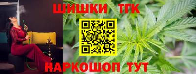 мяу мяу кристалл Шахты