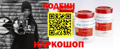 COCAINE Шелехов