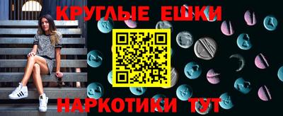 мяу мяу кристалл Шахты