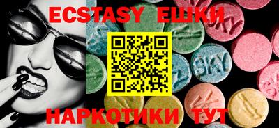 COCAINE Шелехов