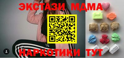 мяу мяу кристалл Шахты