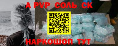 мяу мяу кристалл Шахты