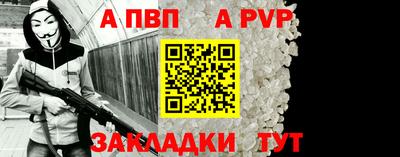 COCAINE Шелехов