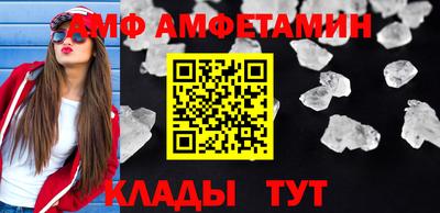 мяу мяу кристалл Шахты