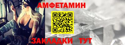 COCAINE Шелехов