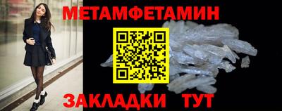 мяу мяу кристалл Шахты