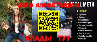 дживик Шебекино